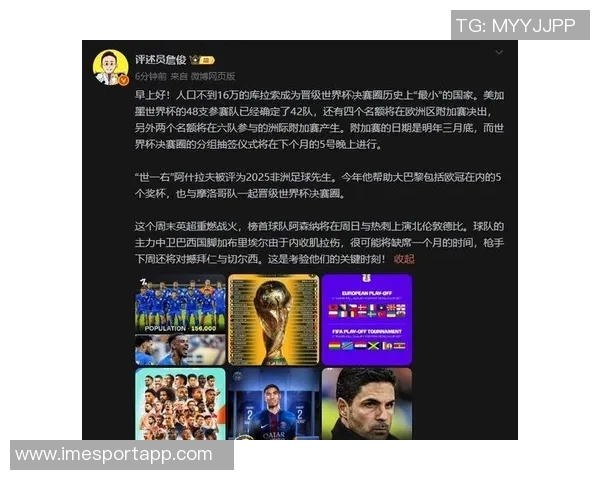 英媒曝塞梅尼奥合同含解约金条款伯恩茅斯要价超7500万镑